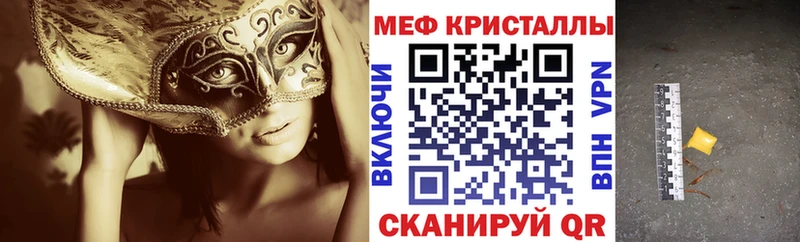 Где найти наркотики Кораблино МДМА  COCAIN  hydra вход  Меф  ГАШ  АМФ 