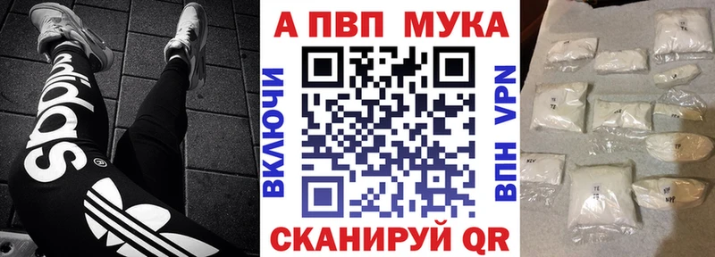 A PVP мука  сколько стоит  Кораблино 