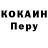 Alpha PVP VHQ knotweel