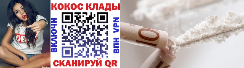 где найти наркотики Кораблино Кокаин Боливия