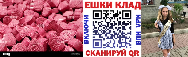 Экстази 280мг  закладка  hydra маркетплейс  Кораблино 