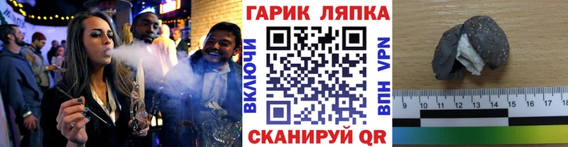 что такое   Кораблино  ГАШИШ хэш 