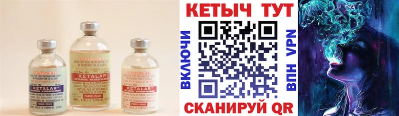 где найти наркотики  Кораблино  КЕТАМИН VHQ 