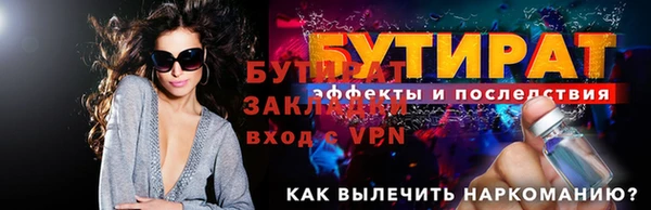 трава Белоозёрский