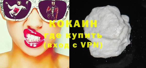трава Белоозёрский