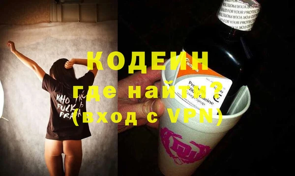 а пвп мука Беломорск