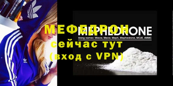 трава Белоозёрский