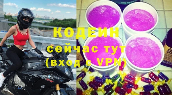 экстази Белокуриха