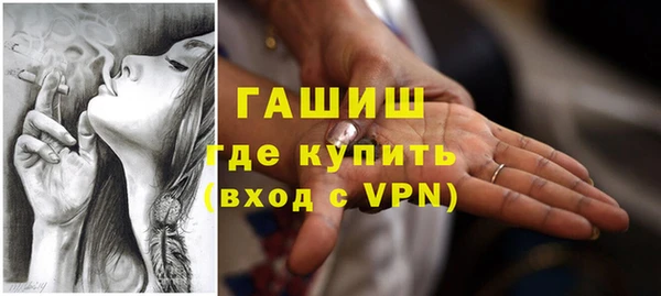 а пвп мука Беломорск