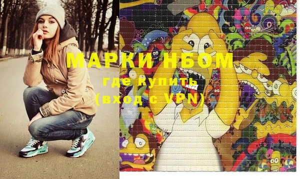 трава Белоозёрский
