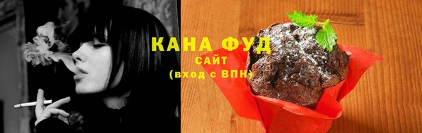 экстази Белокуриха