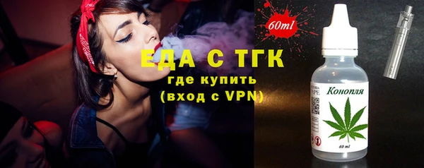 а пвп мука Беломорск