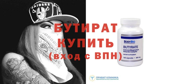 трава Белоозёрский