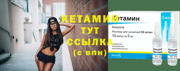 экстази Белокуриха
