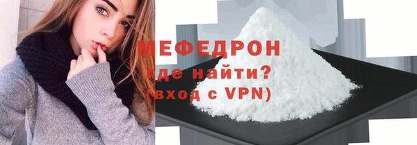 экстази Белокуриха