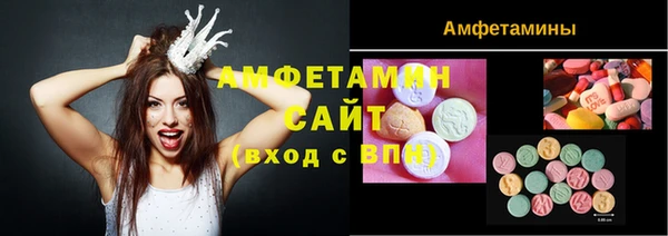 а пвп мука Беломорск