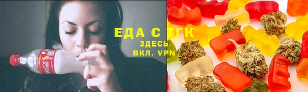 трава Белоозёрский