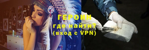экстази Белокуриха
