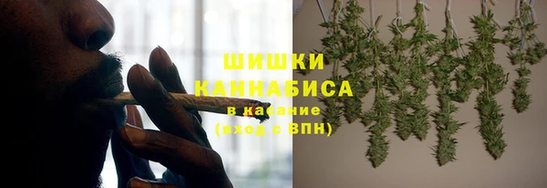 экстази Белокуриха