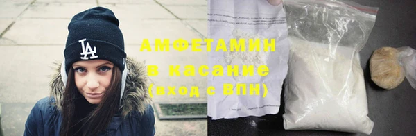 экстази Белокуриха