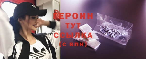 экстази Белокуриха