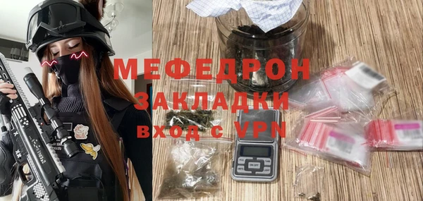 экстази Белокуриха