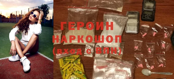 трава Белоозёрский