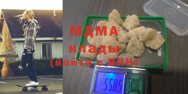 экстази Белокуриха