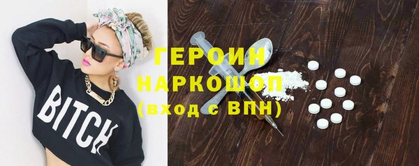 спайс Балахна
