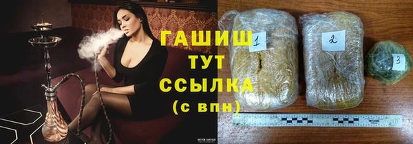 а пвп мука Беломорск
