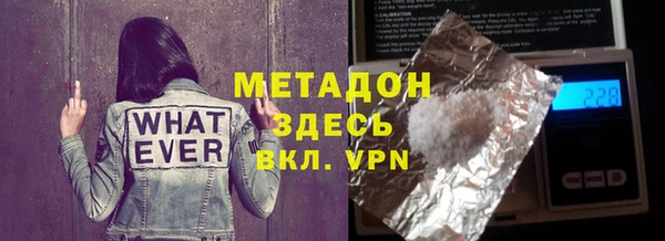 трава Белоозёрский