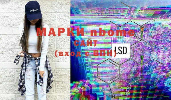 трава Белоозёрский