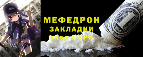 трава Белоозёрский