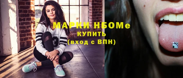 экстази Белокуриха