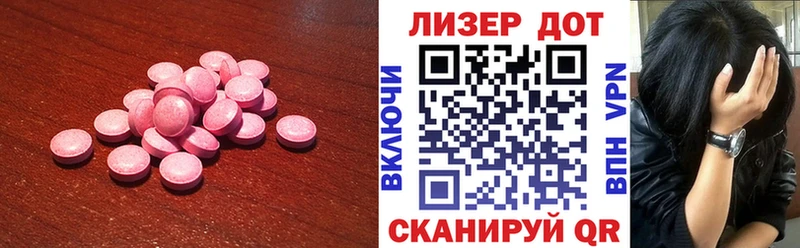 Лсд 25 экстази кислота  Кораблино 