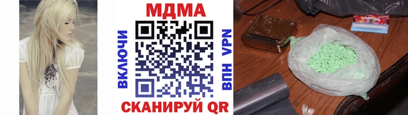 MDMA VHQ  Кораблино 