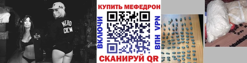 наркотики Кораблино Мефедрон мяу мяу