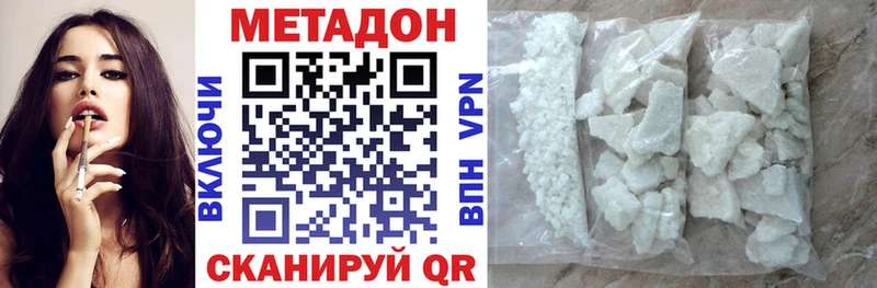 Метадон мёд MEGA зеркало Кораблино купить наркоту