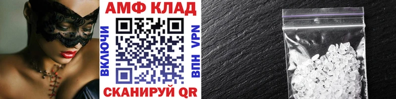МЕТАМФЕТАМИН винт  Кораблино 