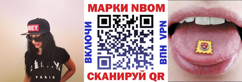 где можно купить   Кораблино  Марки 25I-NBOMe 1,5мг 
